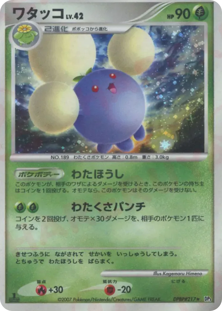 Cotovol